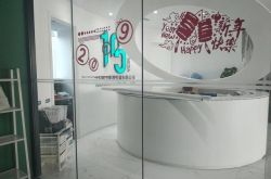 (2分钟科普)佛山公司咨询热线电话_哔哩哔哩-3